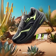 361 Degrees Eleos 2000 รองเท้าวิ่งลำลองอเนกประสงค์ย้อนยุคผู้ชาย 672536772