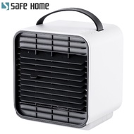 SAFEHOME 三合一微型水冷扇 微型冷氣負離子夜燈3合1 內建鋰電池攜帶式水冷扇 UF302