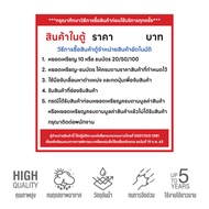 (N146) สติกเกอร์ ตู้คีบตุ๊กตา ตู้หยอดเหรียญสินค้า วิธีใช้งานตู้จำหน่ายสินค้าอัตโนมัติ สติกเกอร์ PVC 