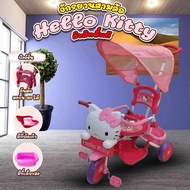 BNN- รถเข็นสามล้อ HELLO KITTY ลิขสิทธิ์แท้ จาก Sanrio
