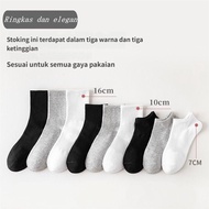 Couple's Sports Socks [6 Pairs] - Breathable & Comfortable, Can Be Worn in All Seasons.