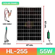 เฉพาะแผงโซล่าเซลล์ HLX แผงโซล่าเซลล์ 12V ชาร์จขณะตากแดด solar cell หัวชาร์จ5in1 HL-210/220/235/255