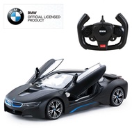 R RASTAR/Xinghui BMW i8 Remote Control Car Can Open Door Remote Control Car Children Charging Chargi