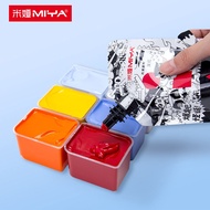 ☄MIYA 100ML Gouache Paints Bag Professional Non-Toxic Skin White Color Jelly Cup Gouache Refill ☬❥