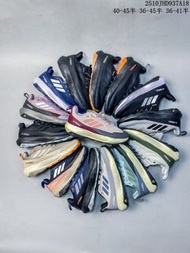 Adidas Terrex Trailmaker 2.0 Gore-Tex 耐磨防水 休閒鞋 徒步鞋 男女裝36-45