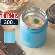 膳魔師 - 日本膳魔師保溫飯壺罐 Thermos 300ml 不銹鋼真空食物燜燒壺 燜燒罐 保溫壺 保溫湯飯盒罐壺 (藍色) 平行進口