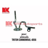 Turbo Pipe MITSUBISHI TRITON 4D56