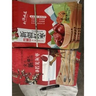 [BAG] ZIP BAG FOR RED APPLES 500G AND 1000G (RANDOM DELIVERY)