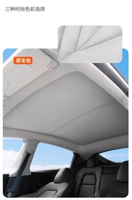 Tesla Model Y 專用 2合1 冰絲遮陽簾 不是煥新Y