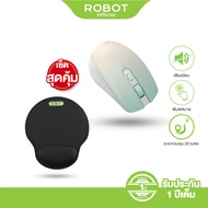 ROBOT เมาส์ไร้สาย WIRELESS MOUSE รุ่น M370 ประกัน 1 ปี