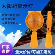Road Barrier Light Solar Light Strobe Light Warning Light Solar Solar Road Cone Set Night Handheld W