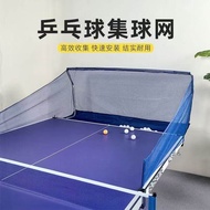 Table Tennis Tennis Tennis Collection Ball Catching Net Floor-standing Ball Collector Multi-ball Rac
