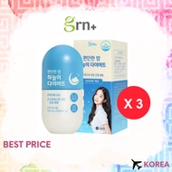 [Bundle of 3] GRN Comfortable Night Sky 63 tablets / GRN+