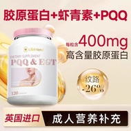 Readystock Special Offer British Original Collagen Glutathione Support Daily Nutritional Supplement 