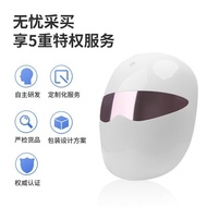 Led7 Color Light Beauty Mask Instrument Photon Skin Rejuvenation Household Facial Import Spectrum Mask Beauty Instrument