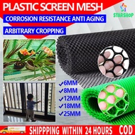 Plastic screen mesh Chicken Wire Fence Mesh Poultry Fencing Protective Net  Gardening Mesh Fence  Fo