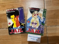 Chameleon Jail 2 เล่มจบ หนังสือการ์ตูน มังงะ มือสอง สภาพบ้านเก่าเก็บ สนิมเกาะเยอะตามภาพ เน้นอ่าน ขอคนรับสภาพได้