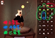 🌟Sky 光遇 魔法耳墜號多資源差綁 可小刀