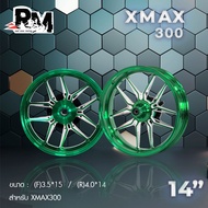 RM.racing ล้อแม็กYamaha Xmax300 สำหรับ เอ็กซ์แม็ก300 งานสีด้าน CNC (1คู่)