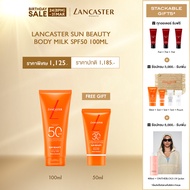 SPECIAL OFFER - LANCASTER SUN BEAUTY BODY MILK SPF50 100ML + FREE SUN BEAUTY BODY MILK SPF30 50ML