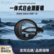 snorkeling mask snorkeling mask kids Cermin menyelam penglihatan besar definisi tinggi, cermin mata,