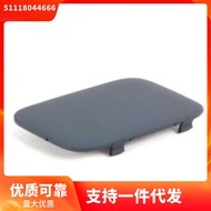 51118044666 Suitable for BMW 3 Series E92E93 Front Bumper Trailer Cover