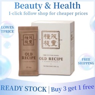 【Buy 3 get 1 free】The Future Food Old Recipe老配方-Strengthen immunity; Enhance physical strength FG