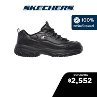 Skechers สเก็ตเชอร์ส รองเท้าผู้หญิง Women D'lites SR Works Marbleton Shoes - 76605-BLK Air-Cooled Memory Foam Electrical Hazard, Slip Resistant