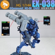 Anubis TX039 EX038 EX039 Detail parts for HG 1/144 GQuuuuuuX POLICE ZAKU EYE Shoulder booster backpa