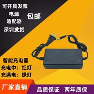 Smart 18650 Group Polymers 12.6V Lithium Battery Charger 1A/2A/3A/5A Universal Power Supply for Outd