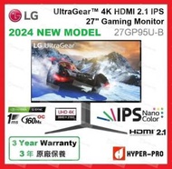 LG - 27GP95U-B 27 吋 UltraGear™ 4K HDMI 2.1 IPS 電競 顯示器
