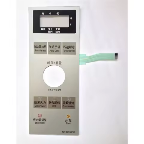 1pc Microwave Oven Control Panel Membrane Switch Touch Keys Panel For Panasonic NN-GD366M NN-GD356W 