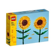 Đồ Chơi Lắp Ráp Hoa Hướng Dương LEGO FLOWER 40524 (191 chi tiết)