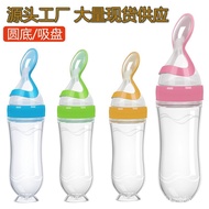 🚓English Card Baby Rice Paste Bottle Baby Silicone Nursing Bottle Squeeze Spoon Baby Food Bottle Rice Paste Spoon