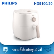 ❗️รุ่นใหม่ ของแท้❗️หม้อทอดไร้น้ำมัน Philips Air Fryer Series 3000 รุ่น HD9100/20 สีพิเศษ(ขาว) ความจุ 3.7 ลิตร