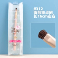 Etude House Etude House Bevel Eyeshadow Liquid Foundation Brush 211 Lip Brush Loose Powder Blush Con