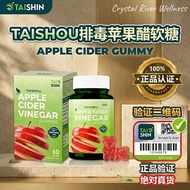 【正品现货】Taishin Taishou 排毒苹果醋软糖 • 有机熟成红地厘苹果醋 60s(100%正品) |Apple Vinegar Gummy Gula-gula Kunyah Cuka Ep