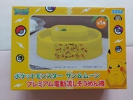 Pokémon 冷麵流水機