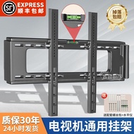 Universal TV Hanger Wall-Mounted TV Stand Suitable for Xiaomi Haixin Chuangwei TCL TV 65/85 Inch