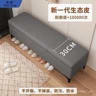 Home Entryway Shoe Changing Bench Light Luxury Storage Bench Sofa Bench Long Bench Storage Stool Lon