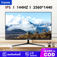 จอคอมพิวเตอร์ 75hz จอคอม monitor จอโค้ง เต็มจอไร้ขอบ 27นิ้ว จอคอมพิวเตอร์ 24นิ้ว Ultra HD LED IPS 1MS HDMI/DP/VGA รับประกัน 3ปี