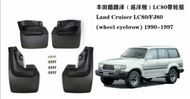 ✁4x สำหรับ Land Cruiser LC80 FJ80 1990 1991 1992 1993 1994 1995 1996 1997บังโคลนล้อหลังอุปกรณ์เสริมบ