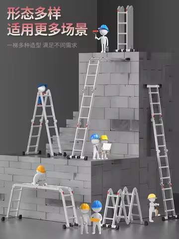 Multifunctional folding thickened aluminum alloy lifting engineering herringbone ladder ladder home 