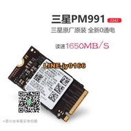 【可開發票】Samsung/三星PM991 東芝BG4 128G M.2 NVME 2242固態硬盤SSD 全新