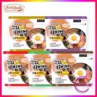 [Bundle of 2] Easybab 10min Instant Bibimbap (5 flavors) / Instant Easy Cook Rice / Fast Korean Food