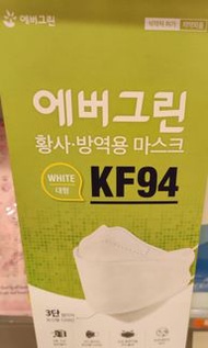 韓国KF94立體口罩25個