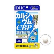 ✿2025有效期 DHC 兒童活性蛋白乳鈣 兒童強化乳鈣✿