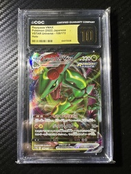 放CGC金10 S12a RRR烈空座 620$