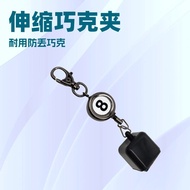 Pool Supplies Ball Black 8 Easy Pull Buckle Chocolate Box Retractable Pool Pool Pool Cue Chalk Holde