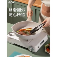 Eox Maifan Stone Non-stick Kuali Kuali Penggorengan Dalam Kuali Tumis Kuali Penggorengan Telur Isi R